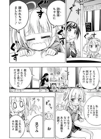 Dengeki Moeoh 2019-12