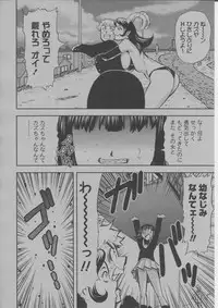 COMIC Momohime 2004-03