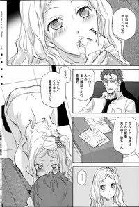 COMIC Penguin Celeb 2014-10