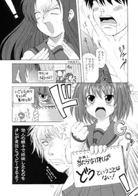 (C70) [Jipohou] Kyuukyoku Choujin Ha~ruhi (The Melancholy of Haruhi Suzumiya)