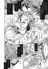 [Dynamite moca] Pakorare Otokonoko! [Digital]