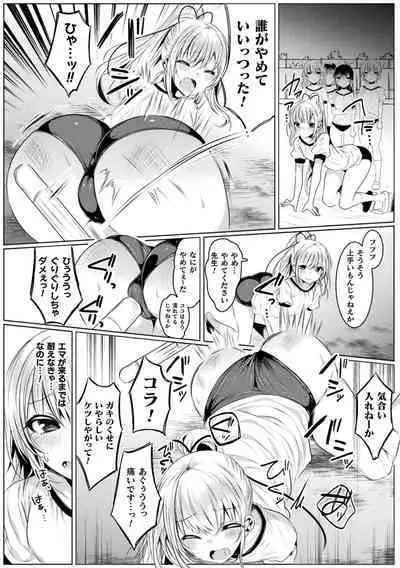 Kirara Kirara NTR Mahou Shoujo wa Kawatteiku.. THE COMIC