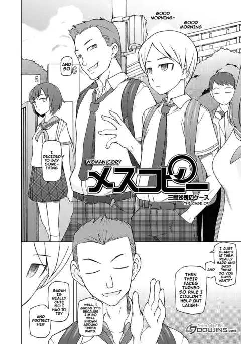 Dosukebe Appli Ch. 1-3 {doujins.com}