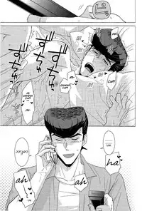 (The World 14) [Chikadoh (Halco)] REC (JoJo's Bizarre Adventure) [English] [naoki1048]