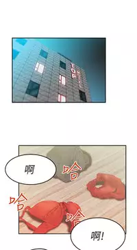 [哈士奇小子＆Minumindu] 心動！MY OFFICE LADYS 第1季 [中国翻訳]