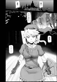 (C85) [DA HOOTCH (Shindo L)] PIG (The Legend Of Zelda)