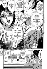 [Hidemaru] Sweets Amai Kajitsu 1 [English] {Tadanohito}