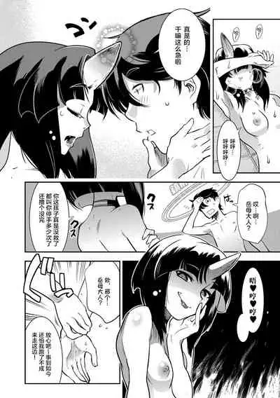 [Kemonono★] Hamekko 3Peace!!! [Chinese] [肉包汉化组] [Digital]