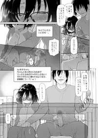 COMIC LO 2018-12 [Digital]
