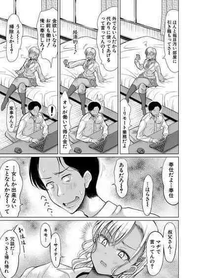 COMIC Shingeki 2022-09