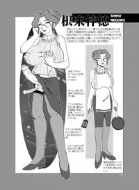 [AOI (Makita Aoi)] Tea-Time Venus Millennium [Digital]