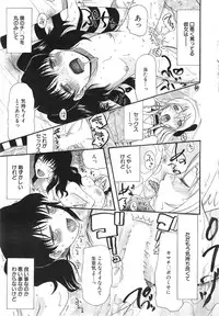 COMIC Mugen Tensei 2015-01