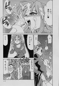 [Mizuki Hitoshi] Shin Kyonyuu Kazoku 4