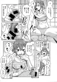 Comic Shingeki 2015-09