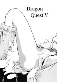 [Houruri] Hime Hajime (Dragon Quest) [Digital]