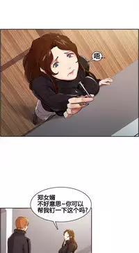 [TEAM.serious] 岳母家的刺激生活 1-13 [Chinese] [sp个人复制粘贴汉化]