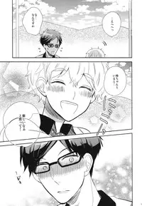 (Renai Free Style! Osaka Taikai) [Suimasen (Moko)] Happy Star Memory (Free!)