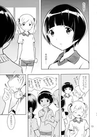 (C84) [Mayonnaise Bakufu (Sekihan)] HiSox