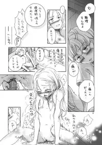 (C78) [Yowamidori (Saeki)] Natsuyasumi no Tomo