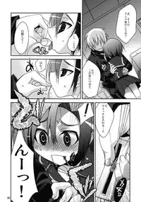 [DANGER=ZONE (Tokita Monta)] Rinkan Gakkou (Love Plus) [Digital]