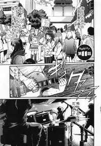 [Manabe Jouji] Kaseifu wa Mama 2 - My Housekeeper is My Stepmother 2