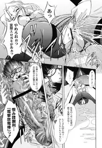 [Araki Akihito] Shouwaru Onna ni Ai no Muchi Vol.1 [Digital]