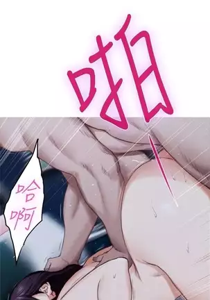 S-Mate 1-86 官方中文（連載中）