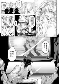 Angel Club MEGA Vol. 17