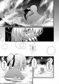 (Reitaisai 13) [Shigure Ebi (LeftHand)] Hina-chan Renshuu Shitai!! (Touhou Project)