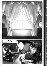 (C79) [LAMINARIA (Shiokonbu)] Kurobara no Himitsu (Rozen Maiden)