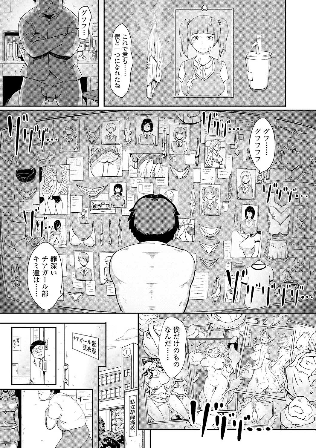 ワケあり乱高♪ 孕峰ックス!