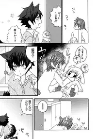 [Anthology] Shounen Ai No Bigaku 10 The Asadachi