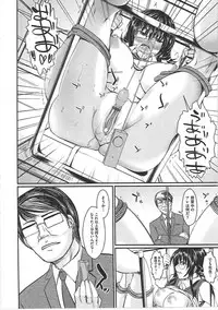 [Sekiguchi Hiroki] Hazukashime