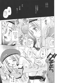 [Matra Milan] Angelical Pendulum Vol. 1