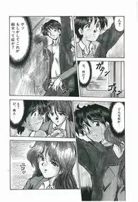 [Fukada Takushi] Wake Up!!