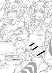 [Atelier Dr.HEAD'S (Katou Chakichi)] Josou Shounen Mesuochi Saimin | Crossdressing Boys' Hypnotic Feminising Corruption [English] [Sn0wCrack] [Digital]