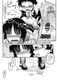 COMIC Megastore H 2008-02