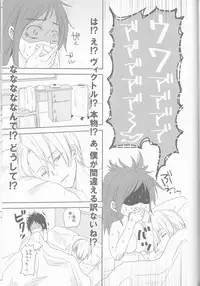 [gloomy seven ( Katō piko)] be my honey (Yuri on Ice)