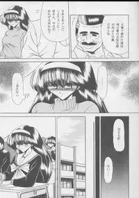 (C54) [Circle Taihei-Tengoku (Horikawa Gorou)] Bell