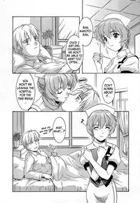 [Tsutsumi Akari] Virgin White [English] =Team Vanilla= [Decensored]