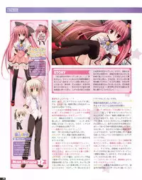 TECH GIAN 2013-06