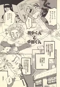 [Kougami Eri] Kokoro to Karada - Body & Soul