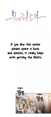 [BAK Hyeong Jun] Sweet Guy Ch. 1-45 [English] [YoManga]