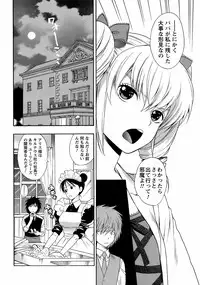 COMIC Men's Young 2008-12