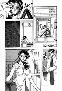 [Mizutani Mint] Kakete...