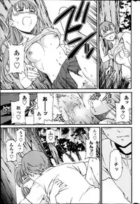 COMIC Penguin Celeb 2014-10