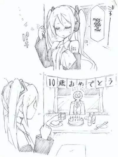 [Kohri Ms] [Hatsune Miku 10th] Hajimete no Hounyou-on (VOCALOID) [English]