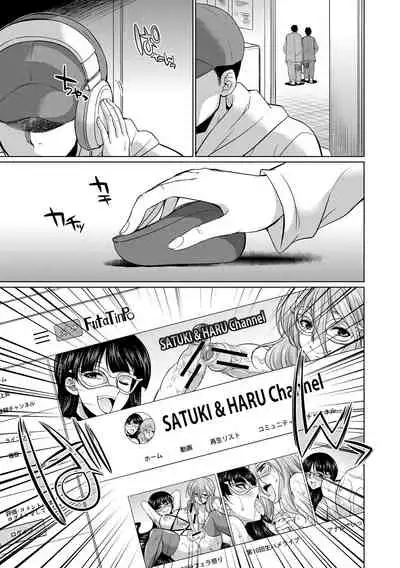 [Gekka Kaguya] Bengoshi -> Futanari -> Namahaishin - Attorney Futanari Live Broadcast [Digital]