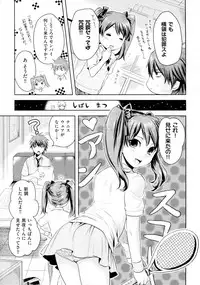 [Inu-Blade & Lact Mangan] Yorurori Mirori Ch.01-02