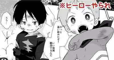 [いさこ] 非公開Skeb納品しました!